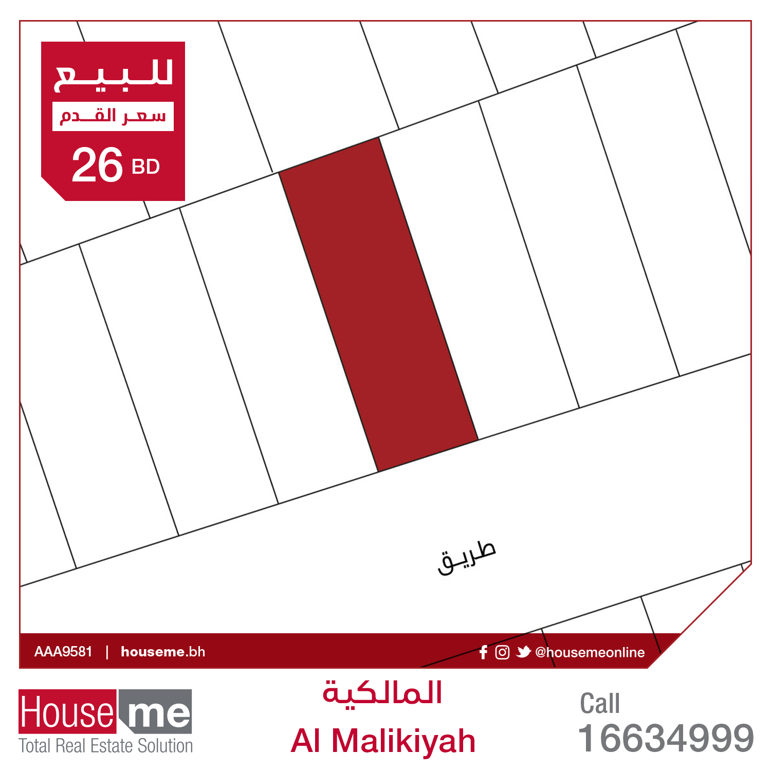 Residential Land For Sale - Al-Malikiyah